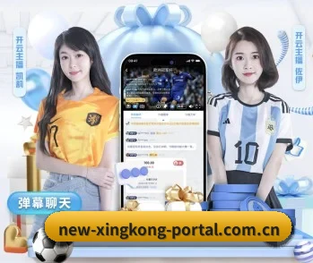 星空体育在线官网的故事