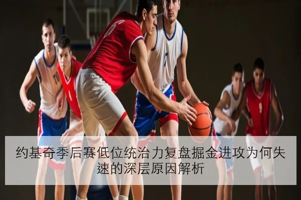 吴艳妮亚锦赛前起跑节奏再优化 冲金路线逐步清晰